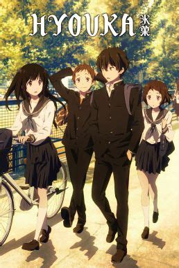 Hyouka (TV series)